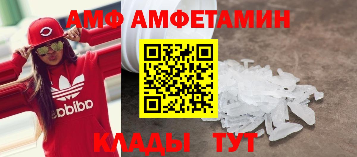 Канабис  Кокаин  Шахты  Меф   A PVP СОЛЬ   ГАШИШ  Вход с VPN 