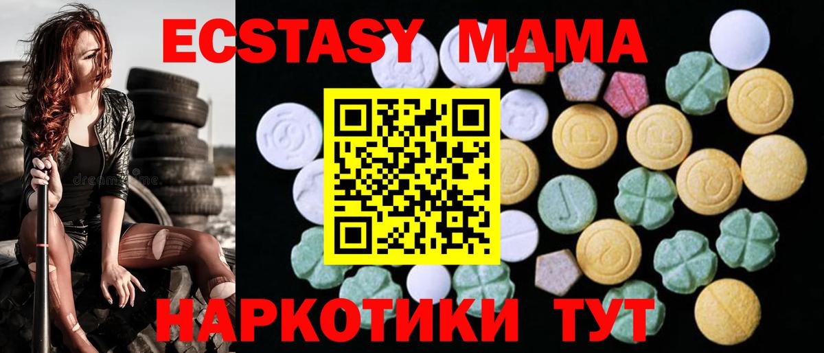 Шахты  Ecstasy Philipp Plein  Ecstasy louis Vuitton  Вход с VPN 