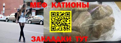 мефедрон VHQ Можга