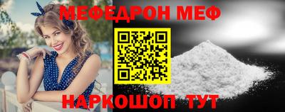 spice Моздок