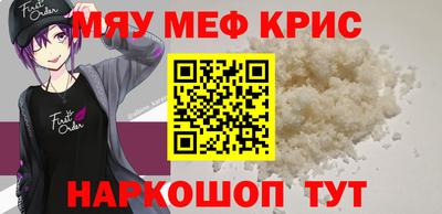 мефедрон VHQ Можга