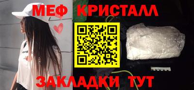 spice Моздок