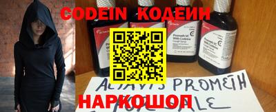 молекула духа Наро-Фоминск