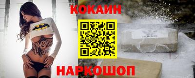 spice Моздок