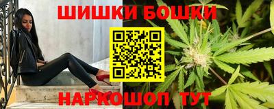 мефедрон VHQ Можга