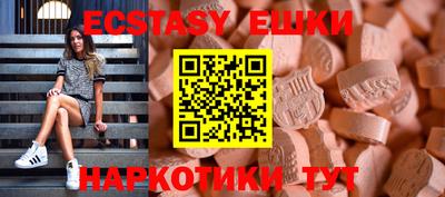 spice Моздок