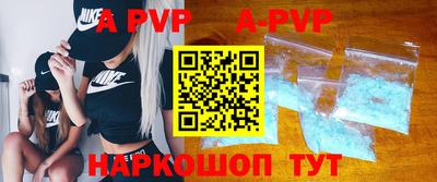 spice Моздок