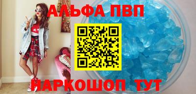 мефедрон VHQ Можга