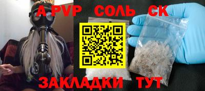mdpv Можайск