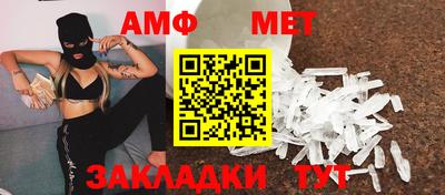 spice Моздок