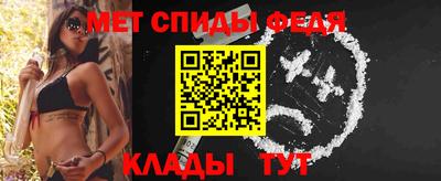 spice Моздок