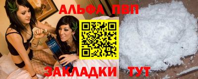 мефедрон VHQ Можга
