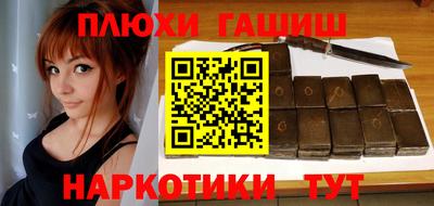 молекула духа Наро-Фоминск