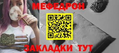 прущие грибы Нарткала