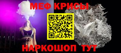мефедрон VHQ Можга