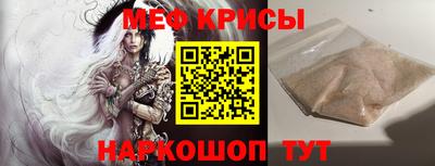 мефедрон VHQ Можга