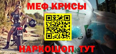 spice Моздок