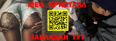 мефедрон VHQ Можга
