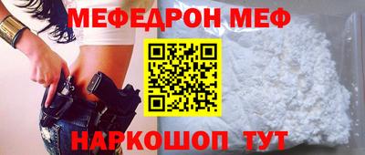 mdpv Можайск