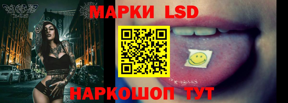 Шахты  ЛСД экстази кислота  LSD-25 экстази ecstasy  блэк спрут как зайти  Вход с VPN 