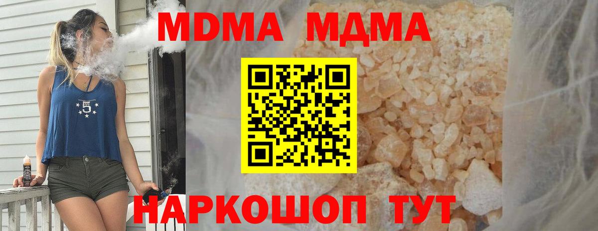 Cocaine Шахты