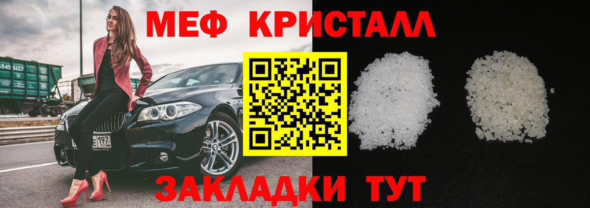 МЕФ Шахты