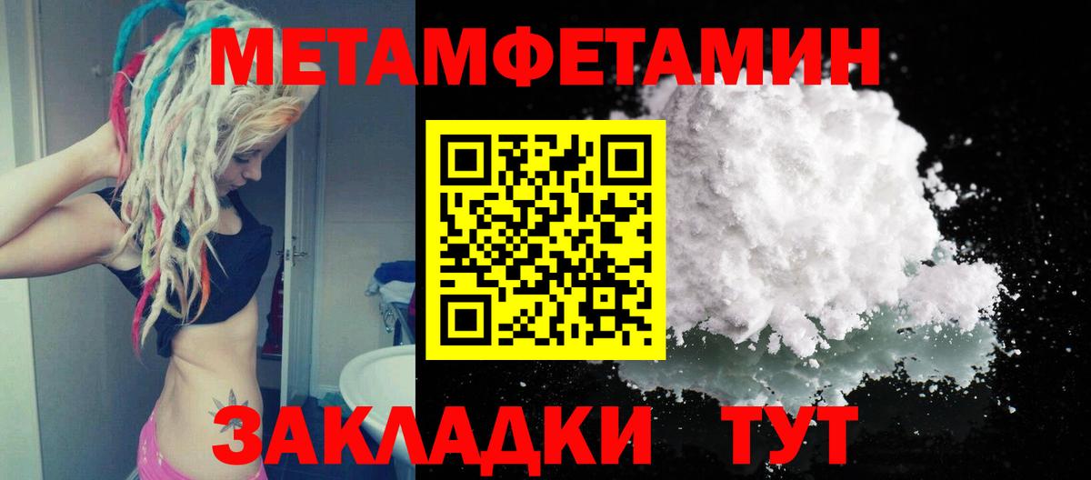 Первитин витя Шахты