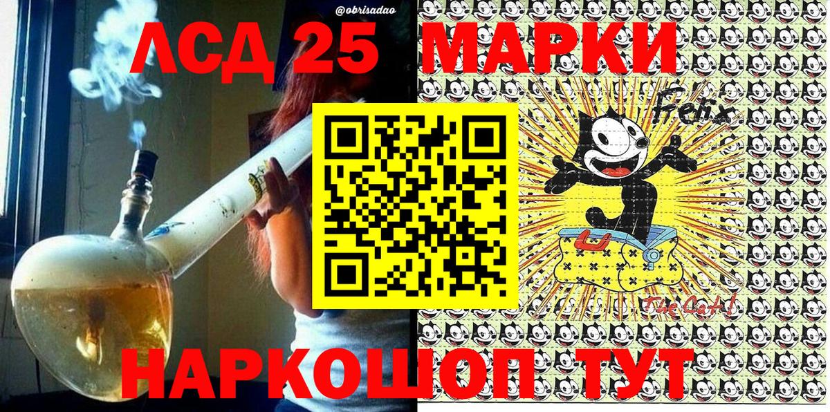 Шахты  Марки N-bome  Наркотические марки 1,5мг  Вход с VPN  Наркотические марки 1,5мг 