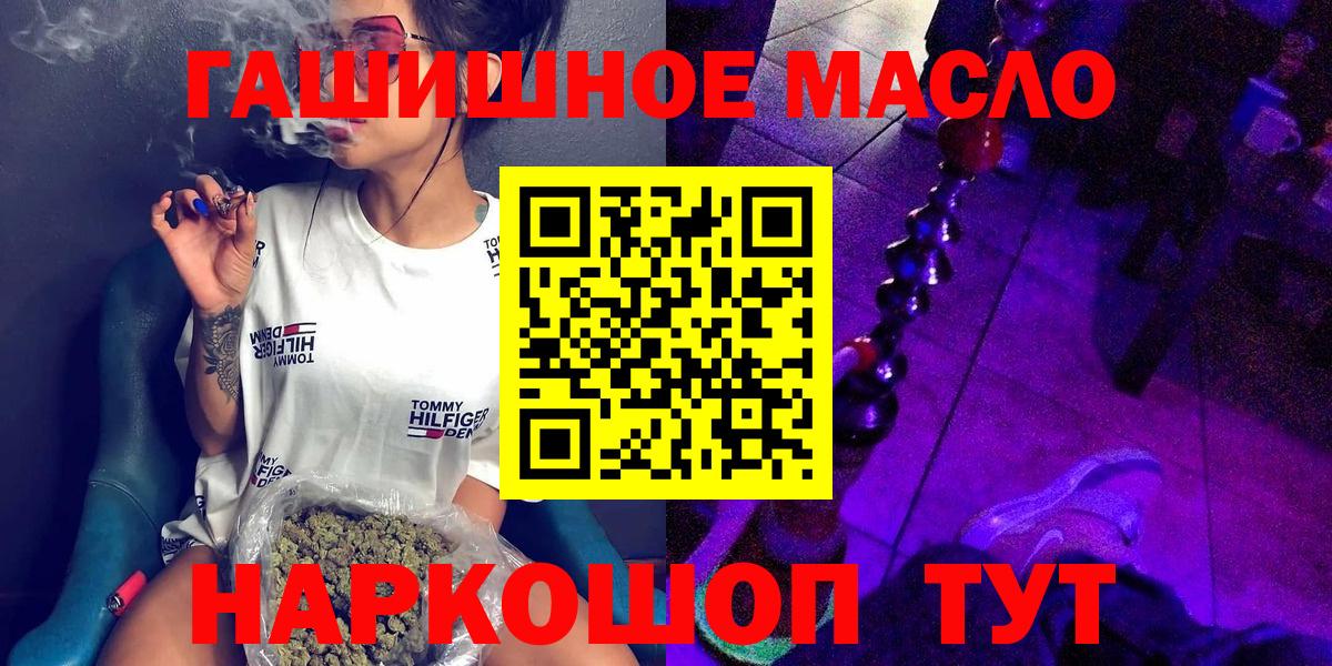 Дистиллят ТГК вейп с тгк Шахты