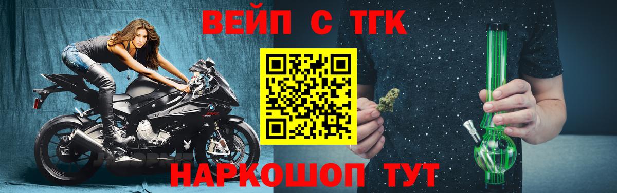Шахты  ТГК гашишное масло  Дистиллят ТГК THC oil  Вход с VPN 