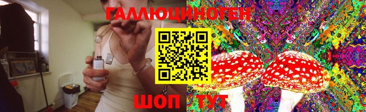 Галлюциногенные грибы MAGIC MUSHROOMS Шахты