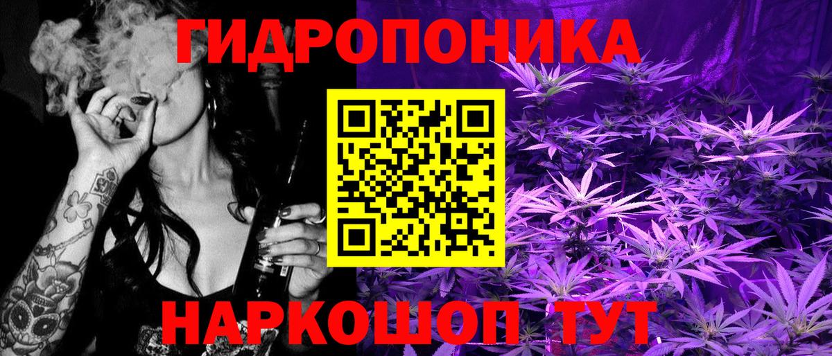 Каннабис Amnesia  МАРИХУАНА MAZAR  МАРИХУАНА конопля  Вход с VPN  Бошки марихуана VHQ  Шахты 